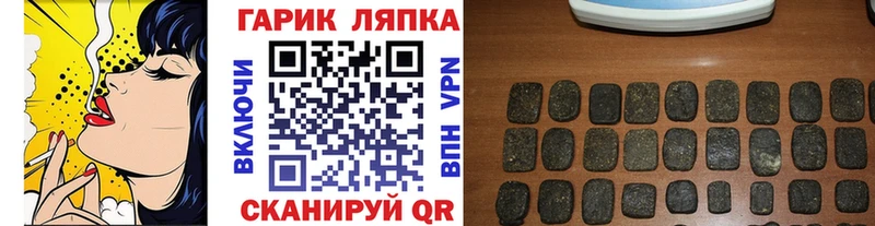 Все наркотики Иланский Альфа ПВП  Галлюциногенные грибы  АМФ  Канабис  ГАШ 