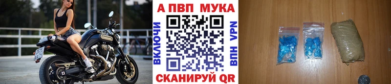 APVP СК КРИС цены наркотик Иланский