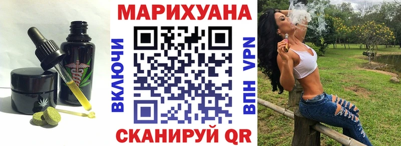 как найти закладки  Иланский  Cannafood конопля 