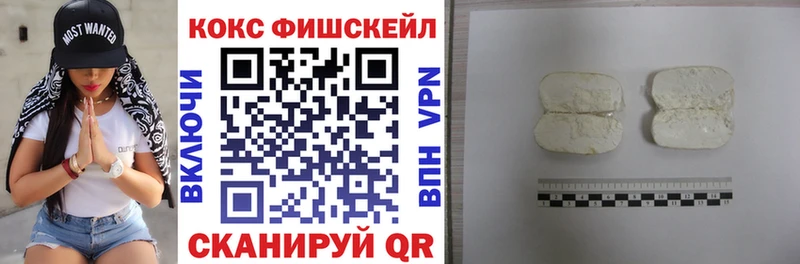 КОКАИН Columbia  Иланский 