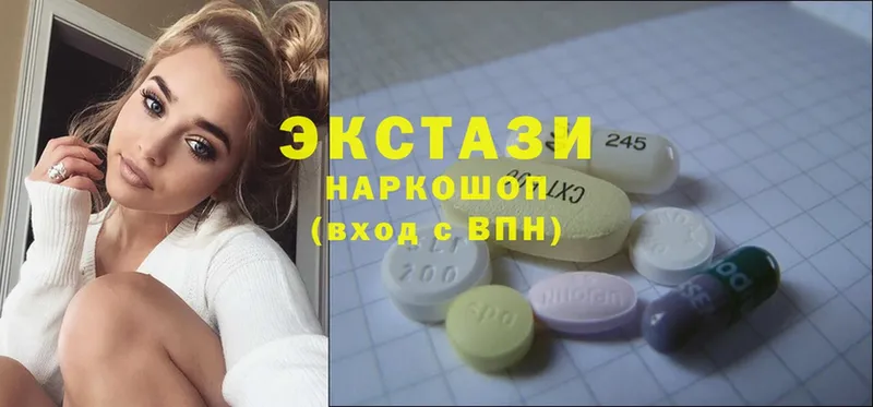 ЭКСТАЗИ 280 MDMA  Иланский 