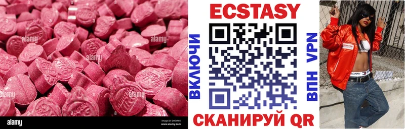 kraken сайт  Иланский  Ecstasy TESLA 