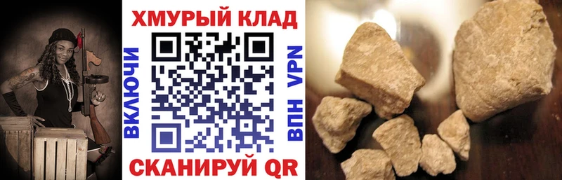 Героин герыч Иланский