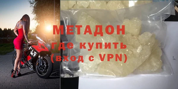 наркотики Мегион