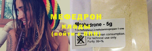 прущие грибы Медногорск