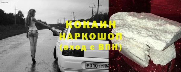 метамфетамин Медвежьегорск