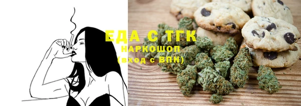 наркотики Мегион