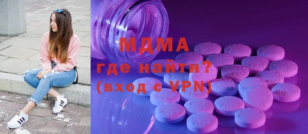 наркотики Мегион