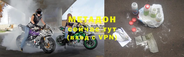 метамфетамин Медвежьегорск