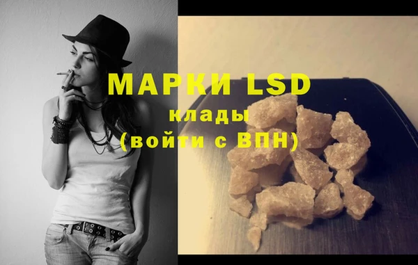 наркотики Мегион