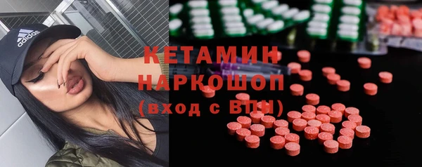 метамфетамин Медвежьегорск