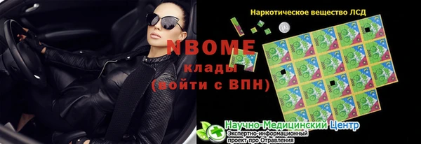 метамфетамин Медвежьегорск