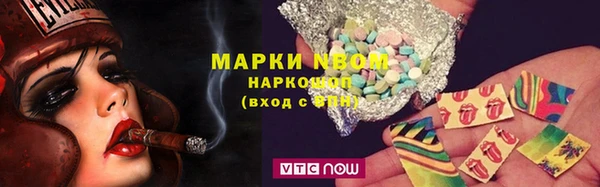альфа пвп Алагир