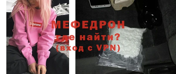 метамфетамин Медвежьегорск