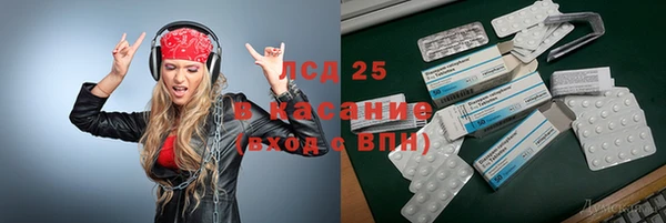 метамфетамин Медвежьегорск
