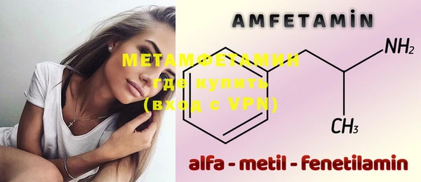 метамфетамин Медвежьегорск