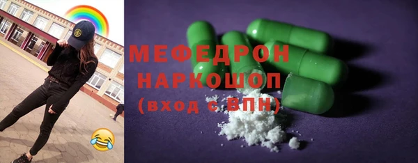 метамфетамин Медвежьегорск