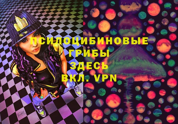 метамфетамин Медвежьегорск