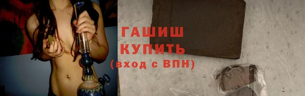 метамфетамин Медвежьегорск