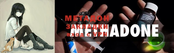 метамфетамин Медвежьегорск