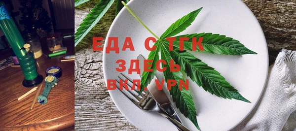 метамфетамин Медвежьегорск
