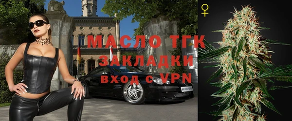 наркотики Мегион