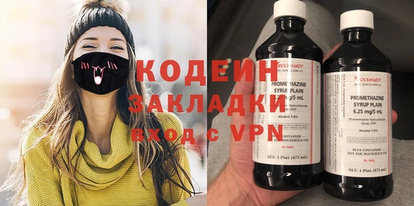 наркотики Мегион