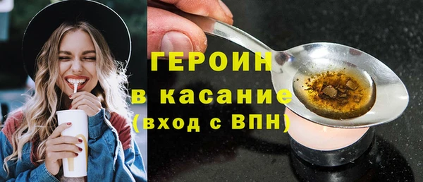 метамфетамин Медвежьегорск