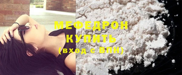 метамфетамин Медвежьегорск
