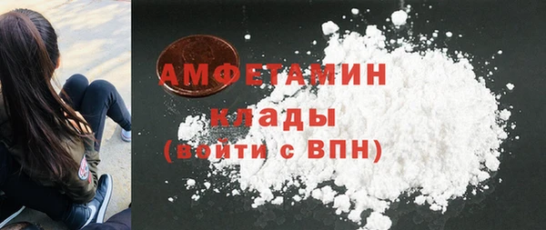 метамфетамин Медвежьегорск