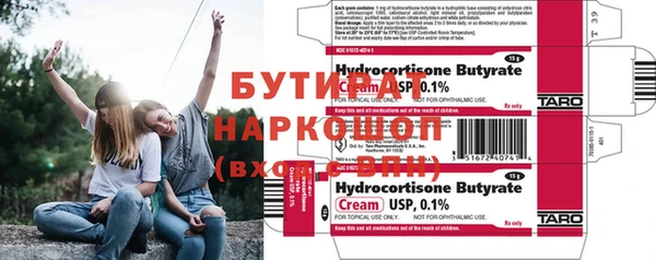 метамфетамин Медвежьегорск