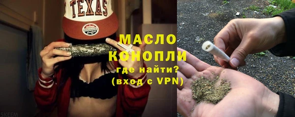 наркотики Мегион