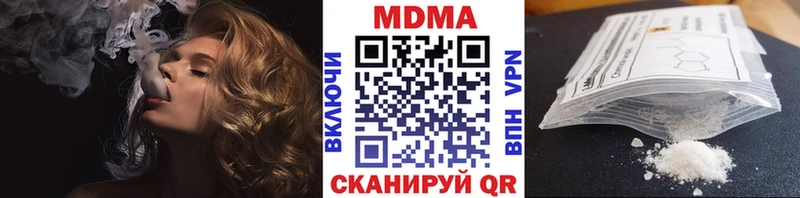 kraken tor  где можно купить   Иланский  MDMA VHQ 