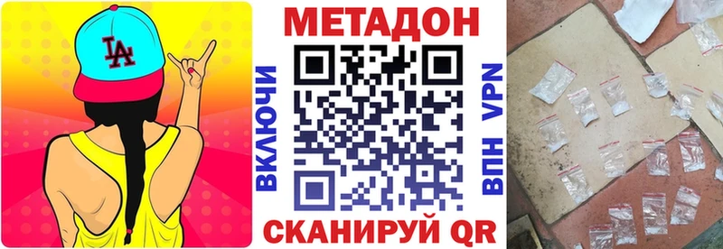 МЕТАДОН мёд  Иланский 