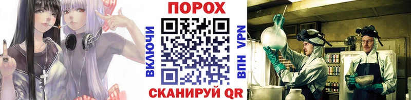 МЕТАМФЕТАМИН Methamphetamine  KRAKEN как войти  Иланский  где найти  