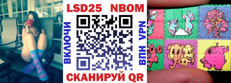 Наркотические марки 1,8мг  МЕГА   Иланский 