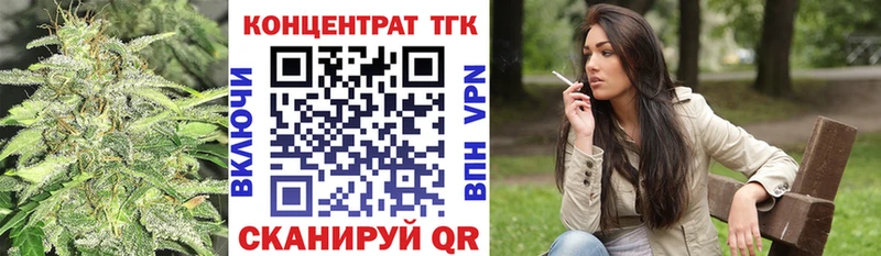 наркотики  Иланский  ТГК концентрат 