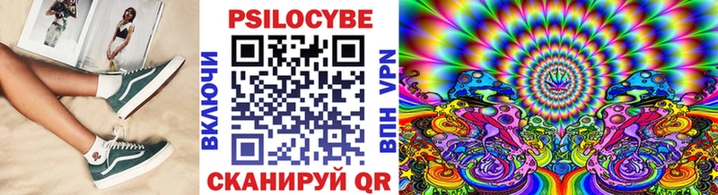 Галлюциногенные грибы мухоморы  купить закладку  Иланский 